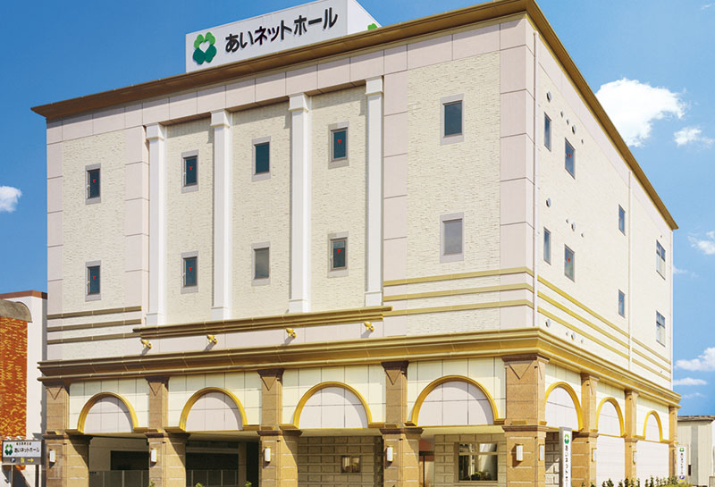 あいネットホール新川