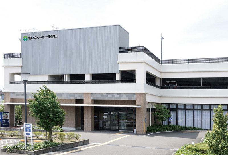 あいネットホール島田